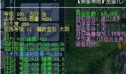 唐三爆料天宫院视频,天宫院神秘视频背后的惊人真相