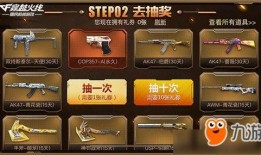 cf手游爆料最新多少能出cop